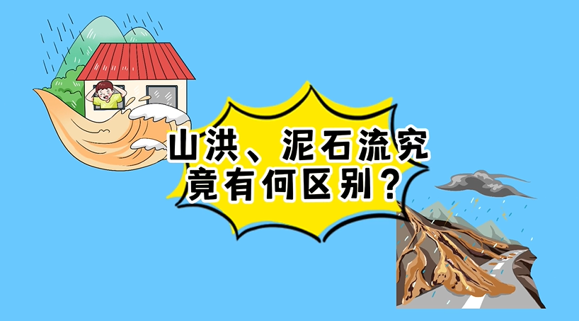 ΢Ž؈D_20230820210400.png