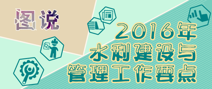 Df(shu)2016ˮO(sh)c (y).jpg