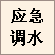 19:齭a(b)(yng){(dio)ˮ