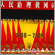 113:oS60¡_