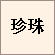 518:_(ti)L(fng)
